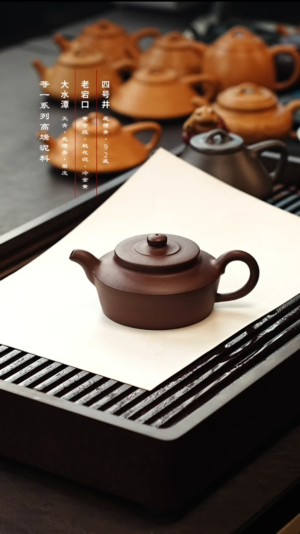 茶壶紫砂任式通壁壶底槽青