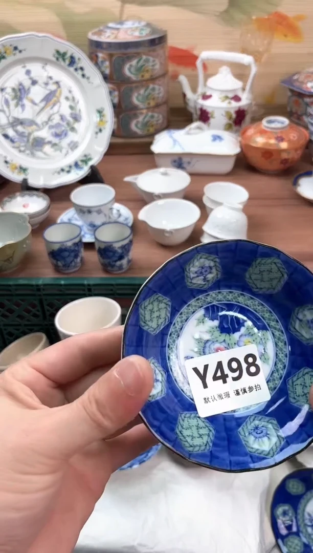 瓷片用****9498