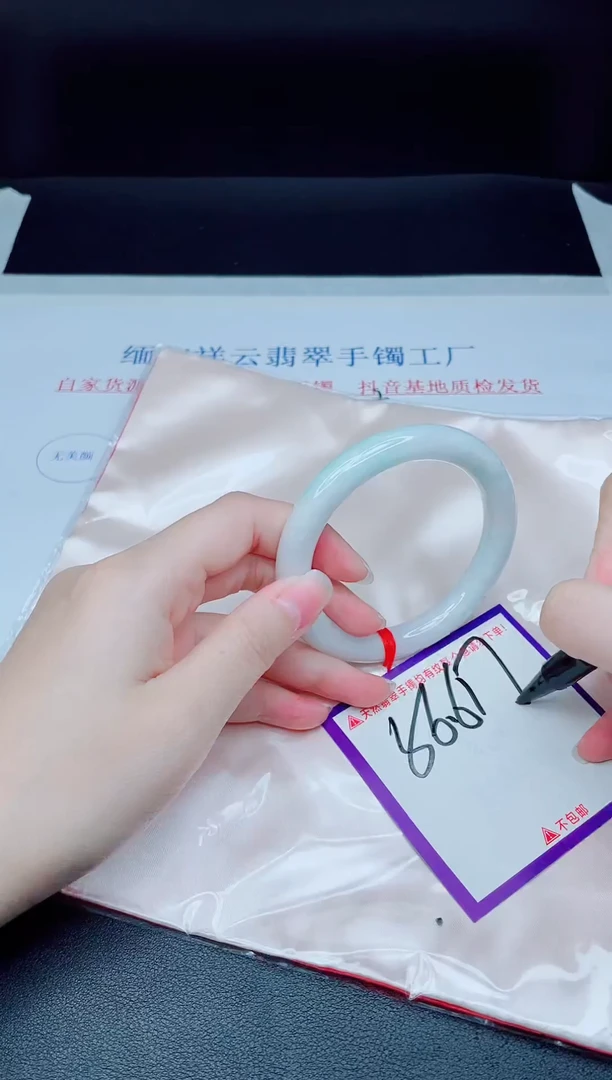 未镶嵌手镯翡翠我