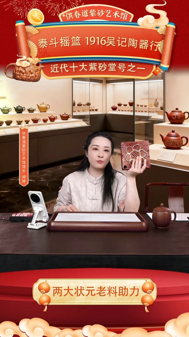 紫砂茶盘供春道婷婷紫砂6