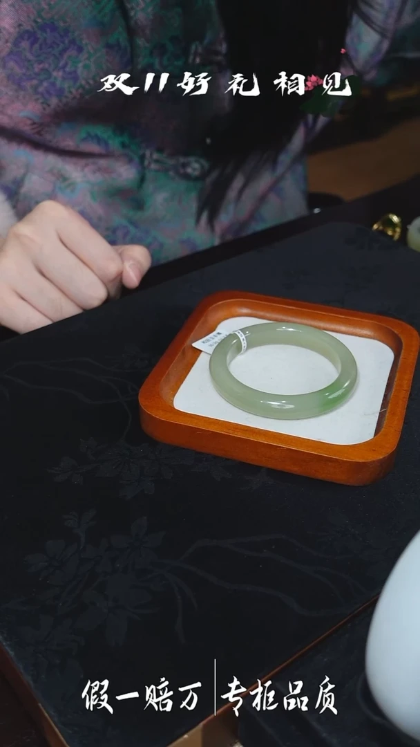 未镶嵌手镯和田玉37千禧珠宝双11特惠和田玉手镯55