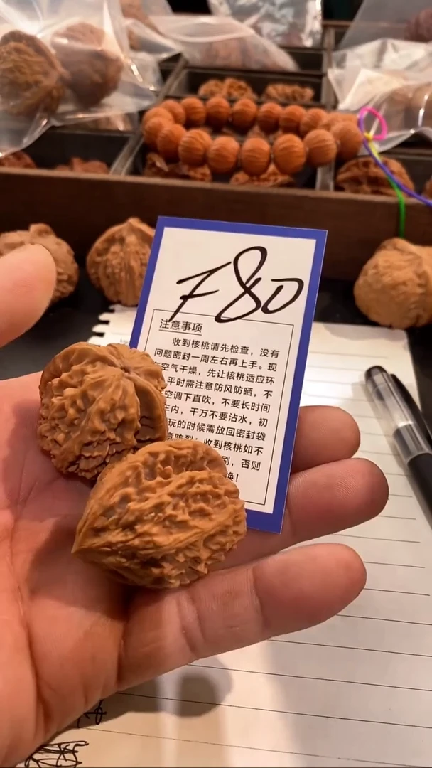 把件文玩核桃哇**?福利秦鸡