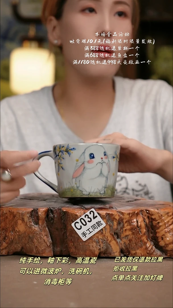 其他C032陶然集器瓷器