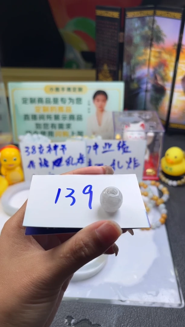 【闪购商品】翡翠颈饰未镶嵌路路通