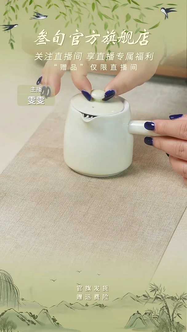 樱草釉_侧把壶.【福利】