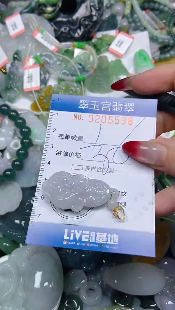 颈饰未镶嵌翡翠闪购C0205538