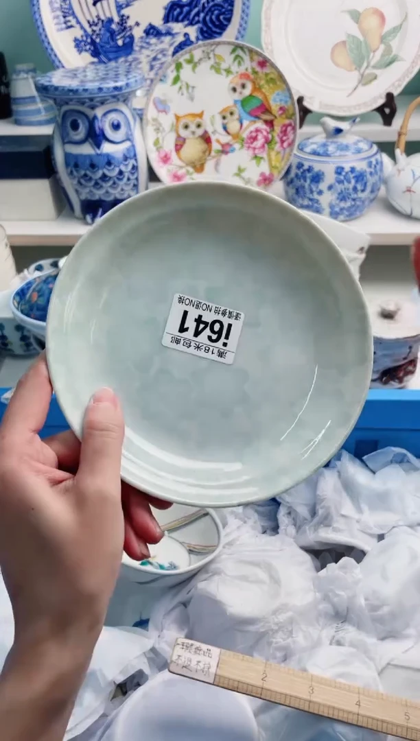 陶瓷紫*花I641*********