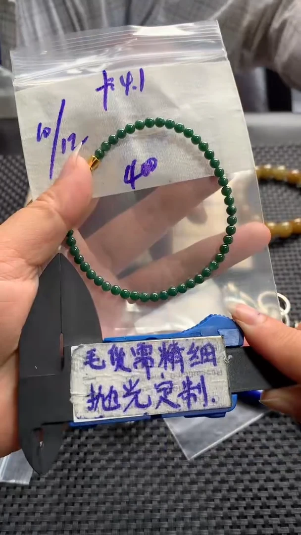 定制翡翠合金毛货需抛光多样性拍一发一