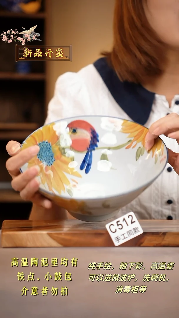 其他C512陶然集器瓷器