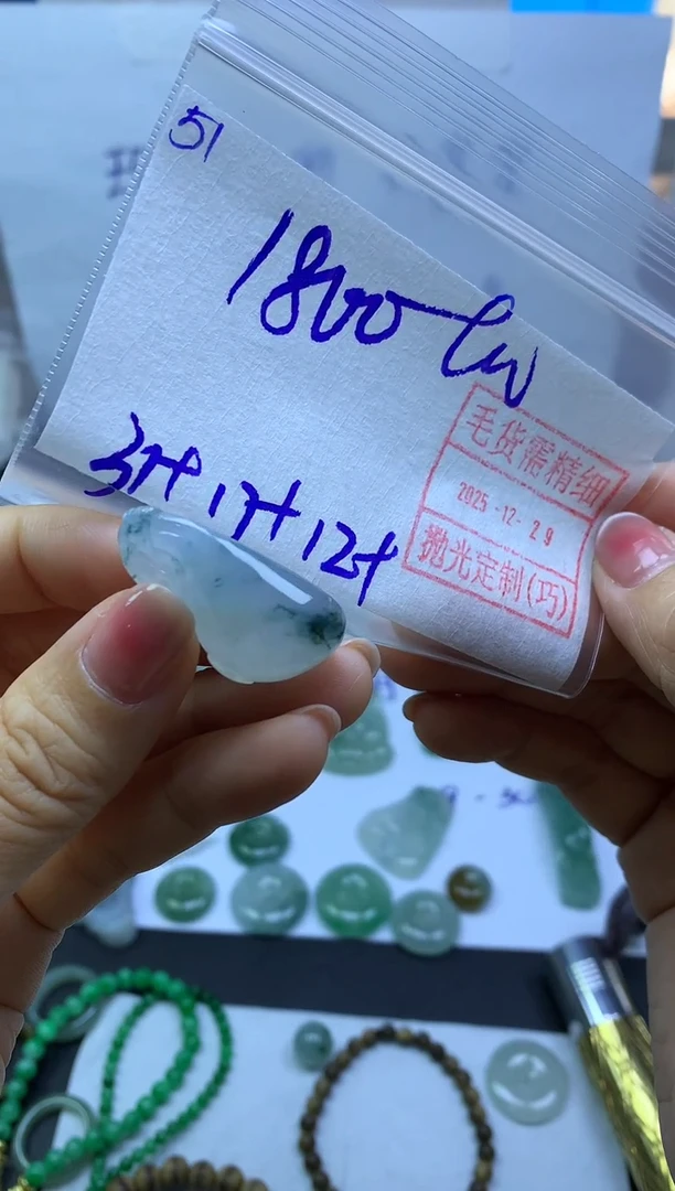 未镶嵌定制翡翠51福瓜*1810元毛货需精抛光