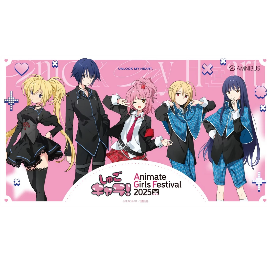 【欧洲人】AGF2025 守护甜心制服系列吧唧等 日谷国现【盲盒拆盒】