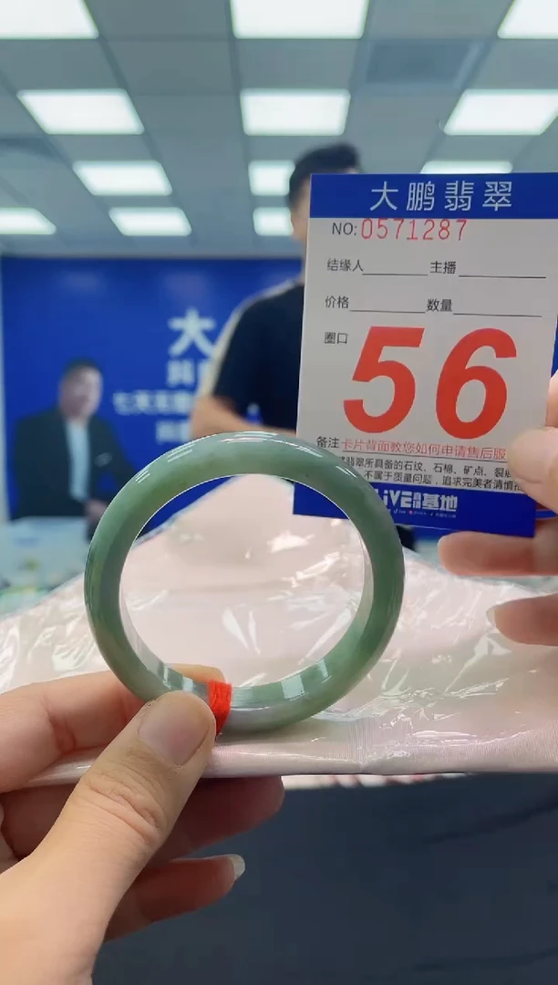 未镶嵌手镯翡翠AAAAAAAAAA
