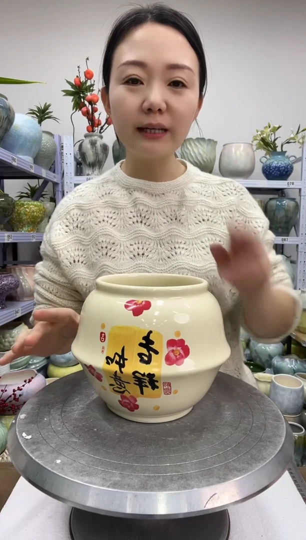 【1.3】花盆尺寸 高：  15口：12