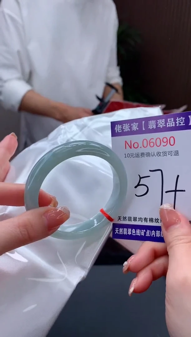 【闪购商品】翡翠手镯未镶嵌天然缅甸A货翡翠