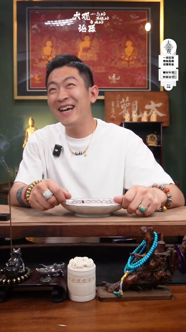 瓷片c****象大观论器桌子