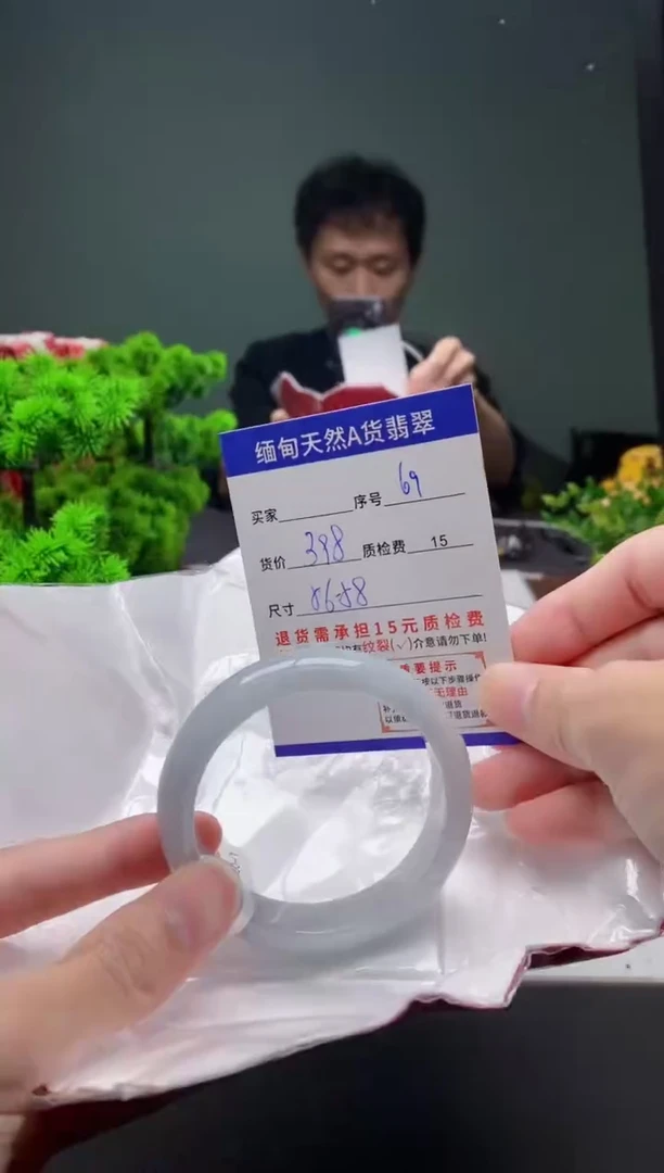 翡翠手镯未镶嵌68缅甸天然A货翡翠需包容瑕疵，介意慎拍