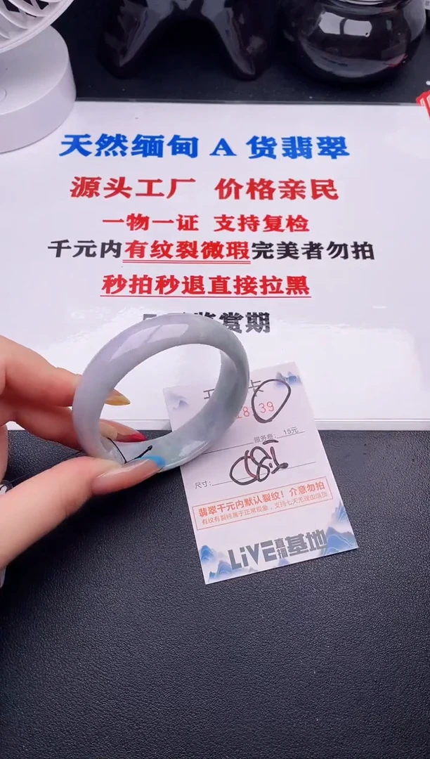翡翠未镶嵌颈饰39