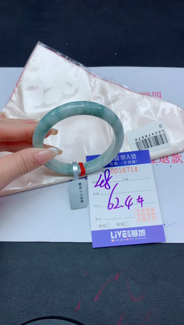 未镶嵌手镯翡翠14翡翠手镯