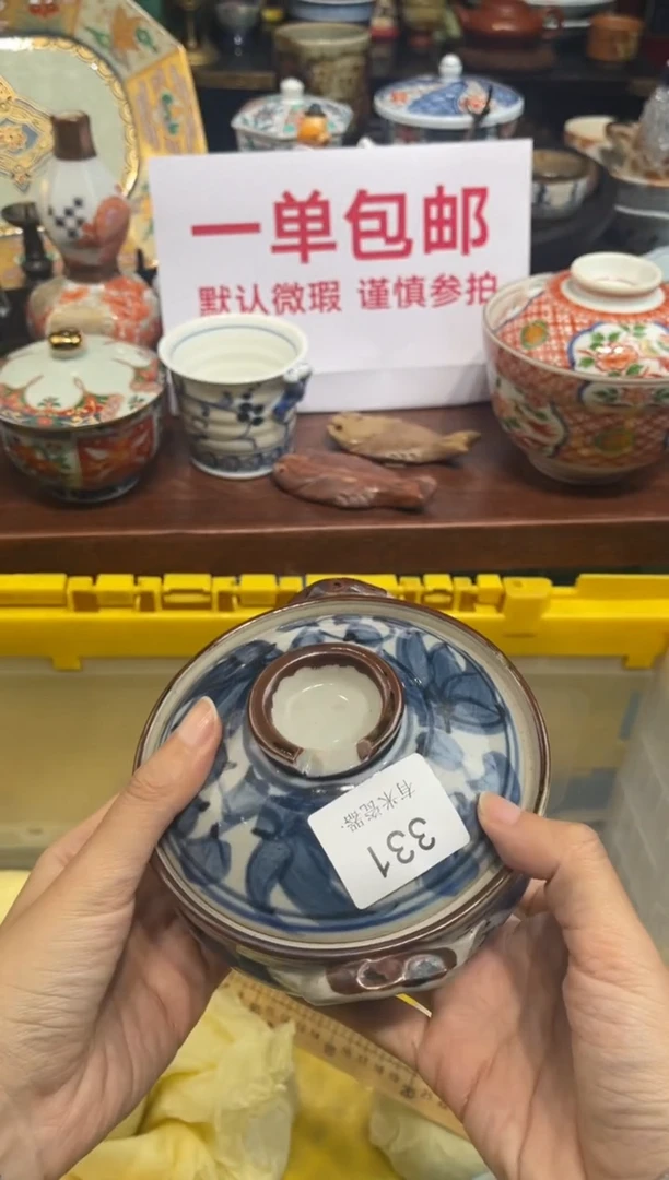 【闪购商品】碗0000000000000000