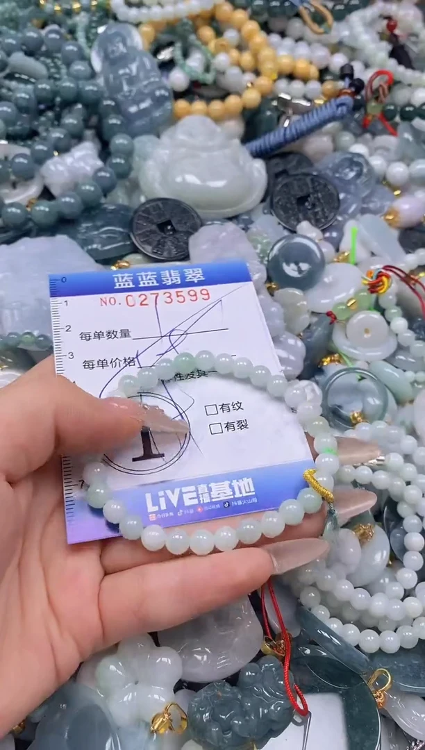 翡翠未镶嵌颈饰闪购0273599多样性发其一