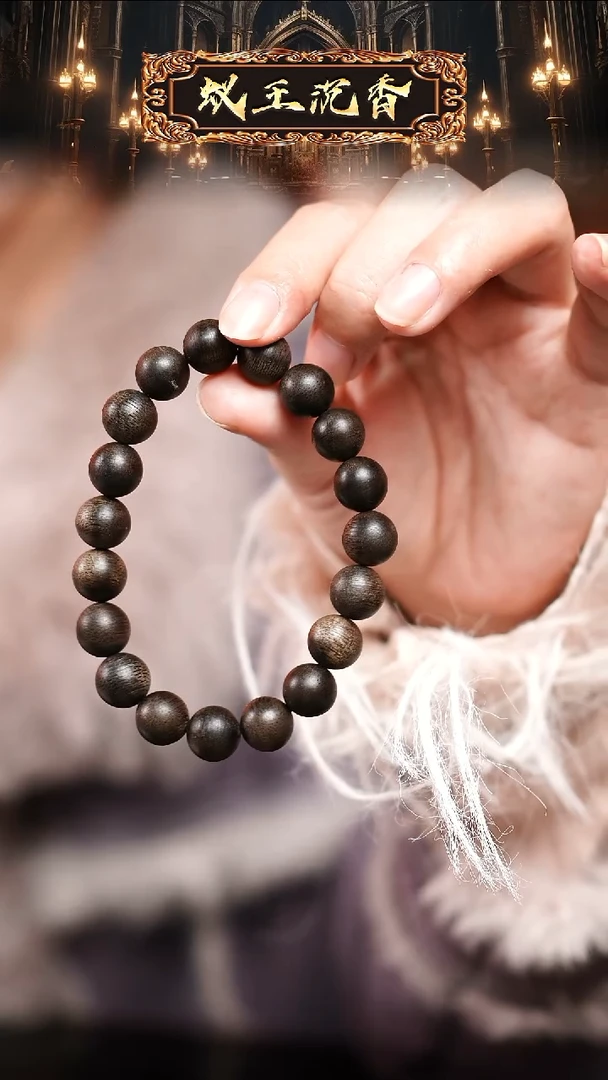 【闪购商品】手串沉香越南白奇楠单圈1.0