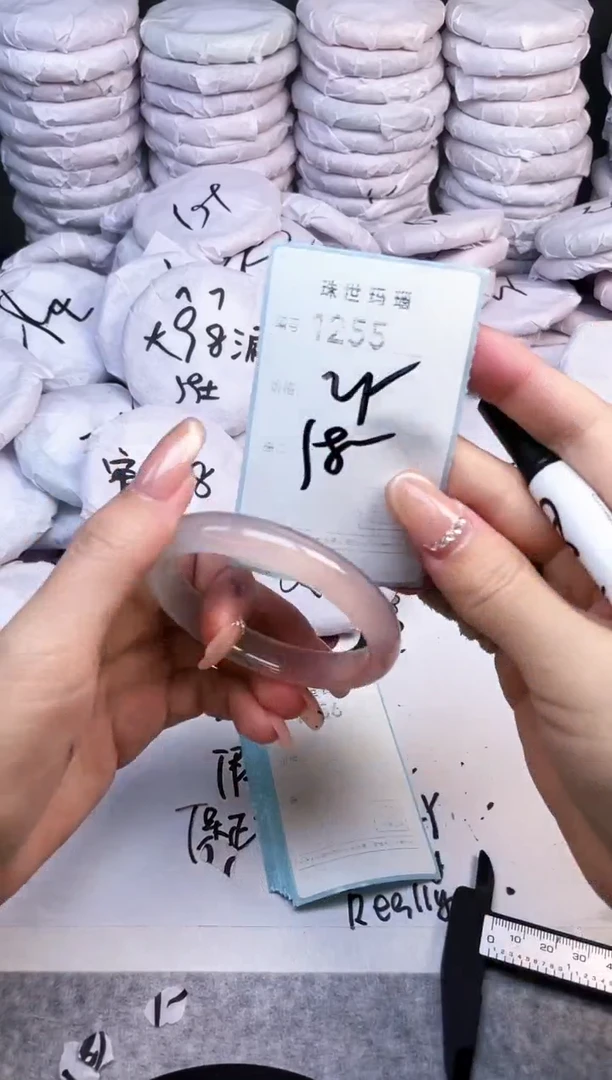 手镯玛瑙/玉髓未镶嵌1255