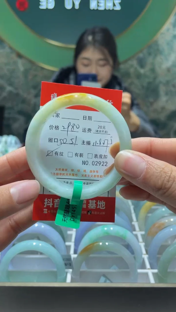 【闪购商品】翡翠手镯未镶嵌2922*****