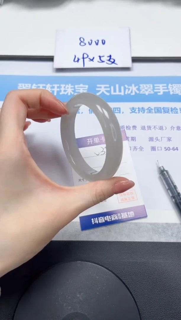石英质玉手镯未镶嵌V35-57.5