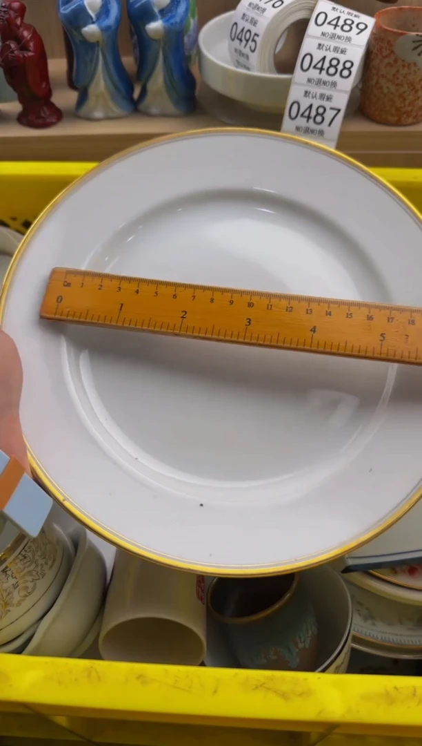 486默认微瑕，满20包邮。