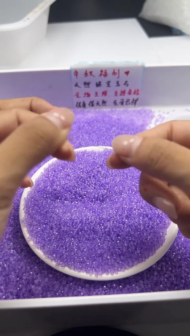 颈饰未镶嵌水晶w1683玻利维亚紫水晶切面2mm*100颗