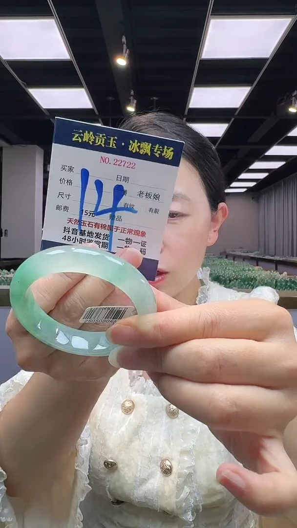 石英质玉手镯未镶嵌口径55