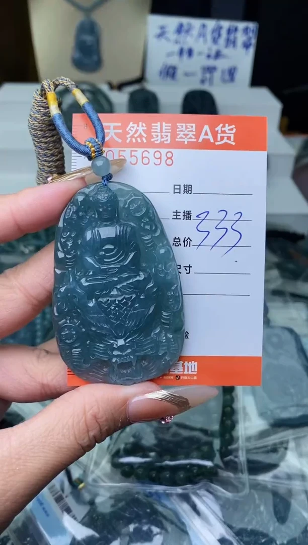 【闪购商品】翡翠颈饰未镶嵌··············