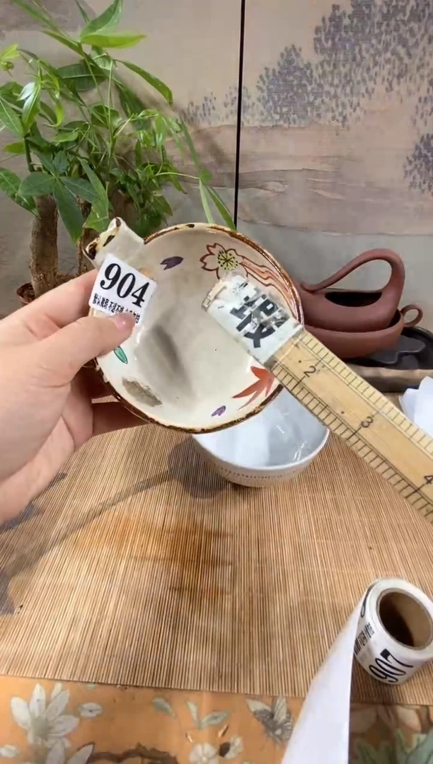 瓷片午**鸟森的瓷器 开播大吉