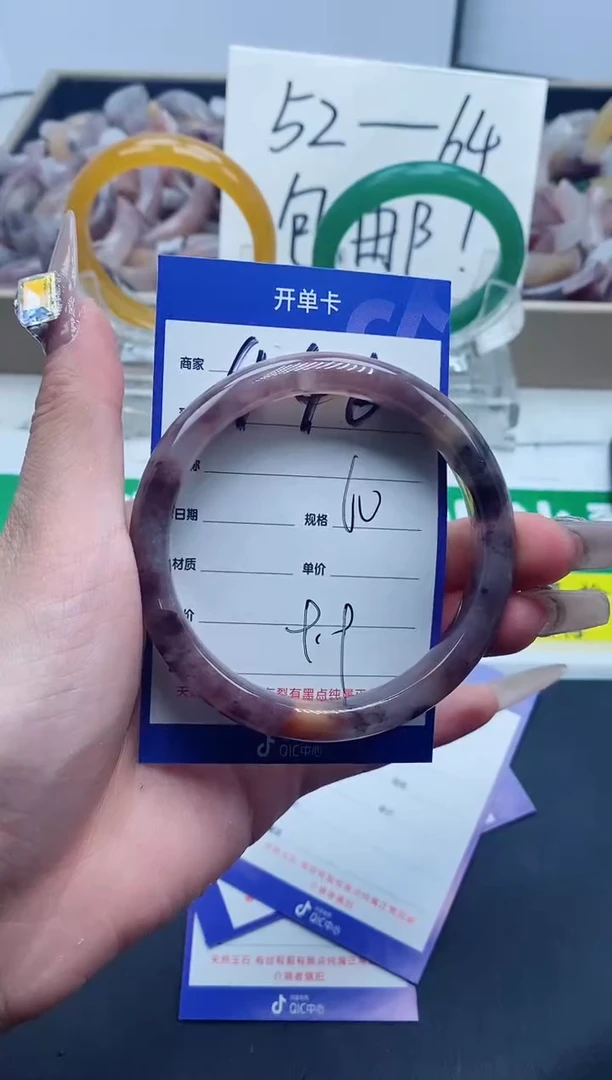 【闪购商品】石英质玉手镯未镶嵌446-60