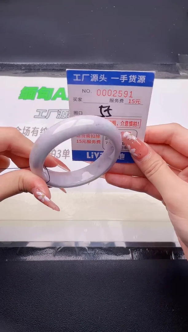 翡翠手镯未镶嵌按图片拍下发货91