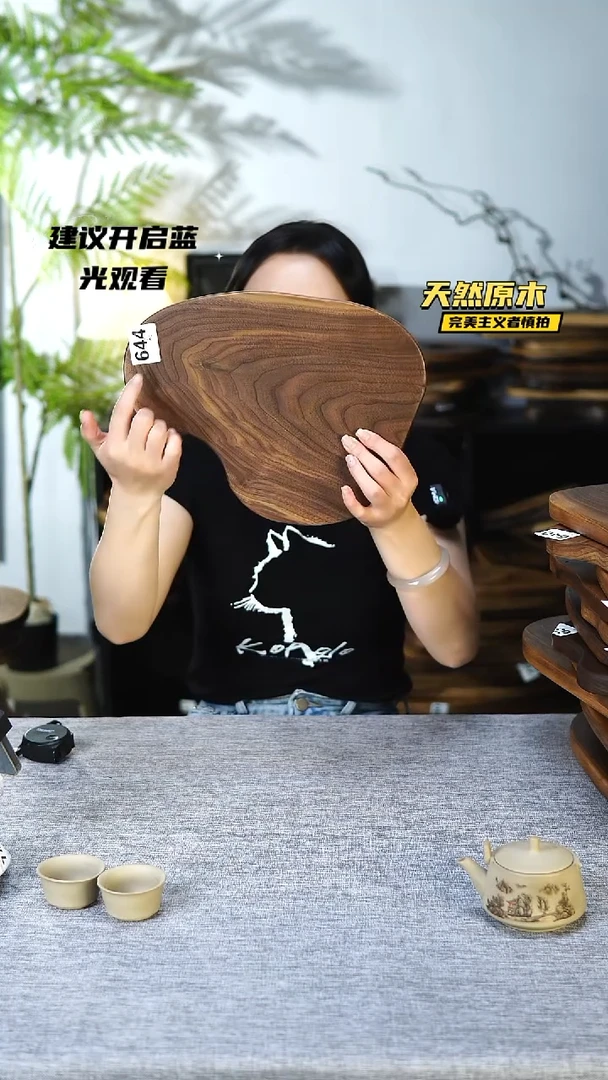 木北美黑胡桃原木.干裂疤结不属于商品质量问题完美主义者慎拍