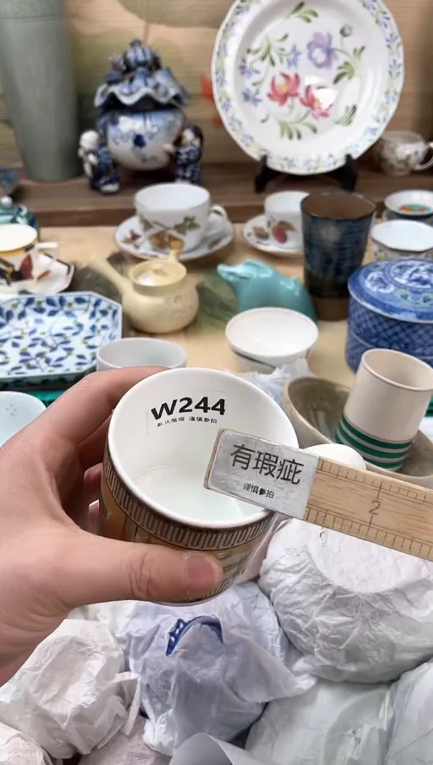 瓷片你****吗244