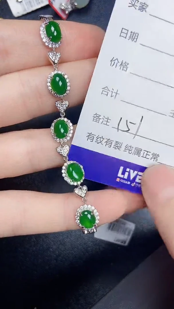 银S925镶嵌戒指翡翠1510