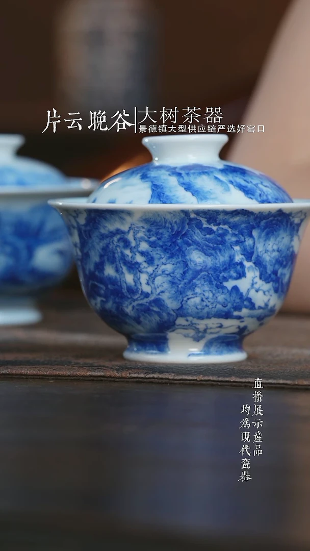 杯子云山片玉早春图盖碗