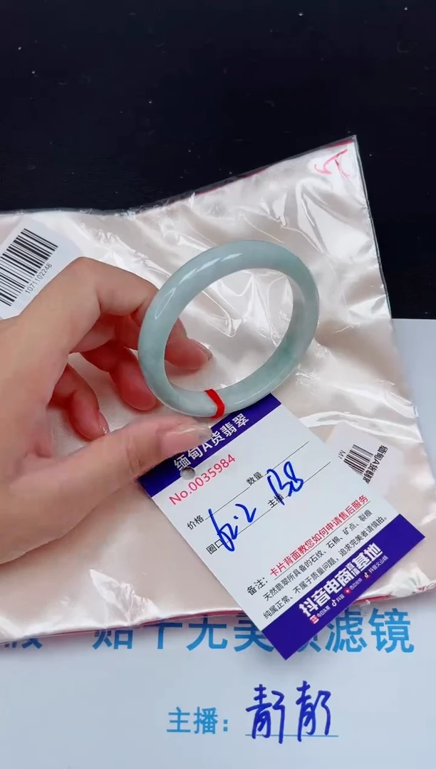 未镶嵌手镯翡翠