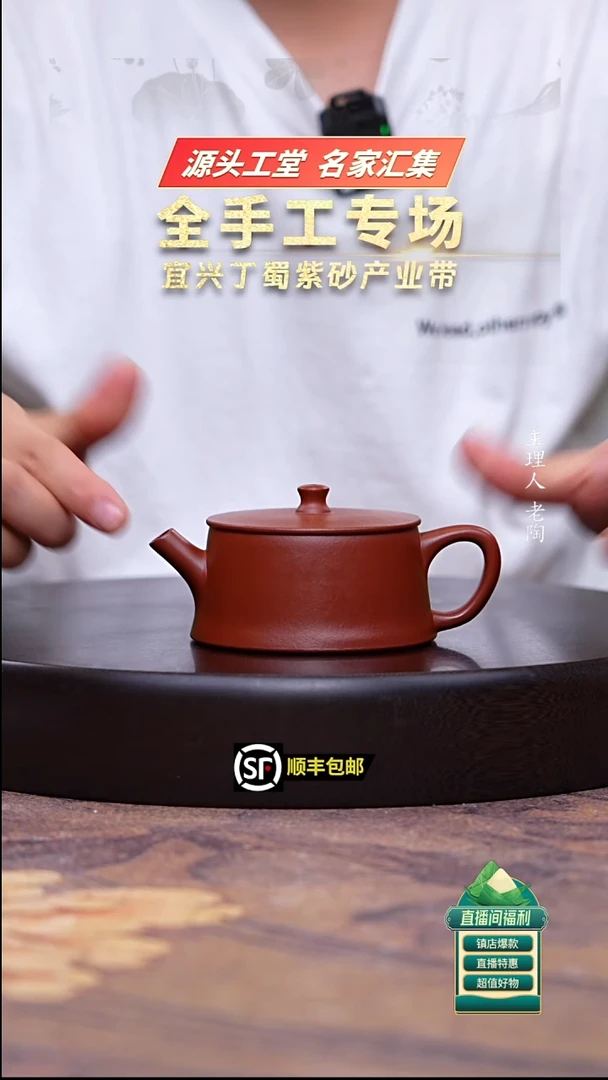 茶壶紫砂小煤窑朱泥云柱220cc