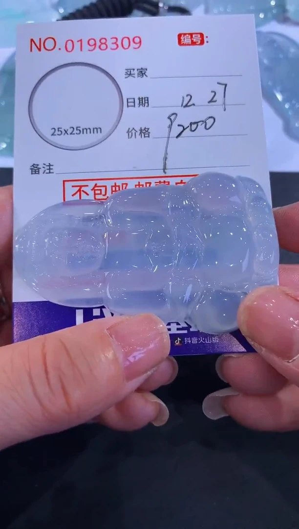 颈饰未镶嵌翡翠老*！