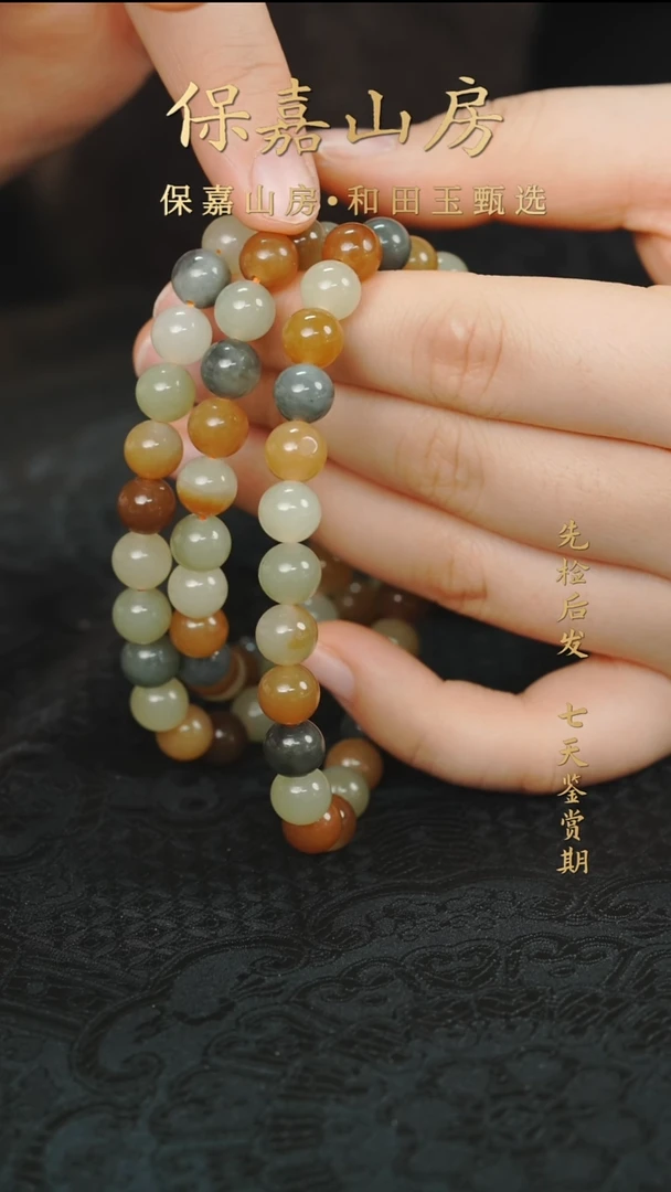 项链未镶嵌和田玉-套链