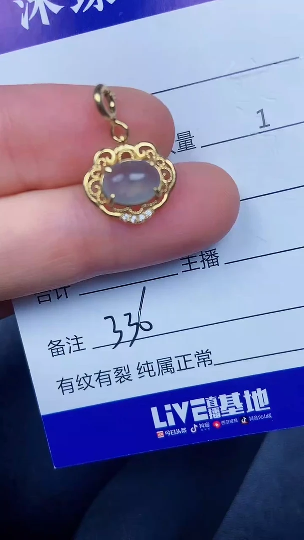 银S925镶嵌戒指翡翠3360