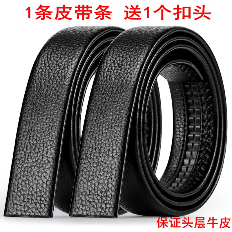 （福利）3.5cm头层牛皮皮带男生男款男士腰带经典百搭真皮裤腰带