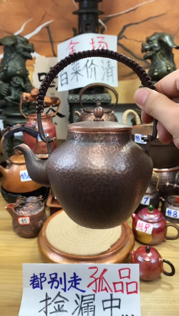 600毫升左右老铜壶新款  清仓 纯铜