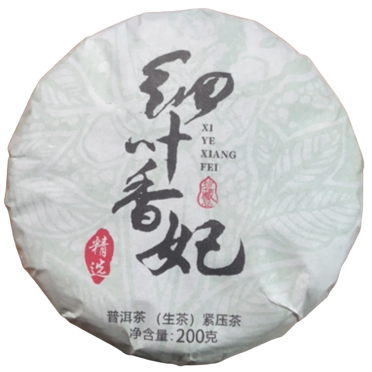 2023年【细叶香妃】景迈古树普洱生茶饼茶-2月20日【11号】