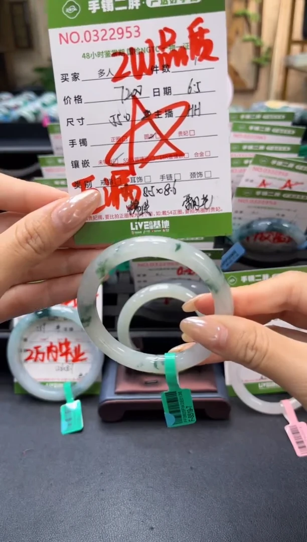 翡翠手镯（圆镯）未镶嵌手镯