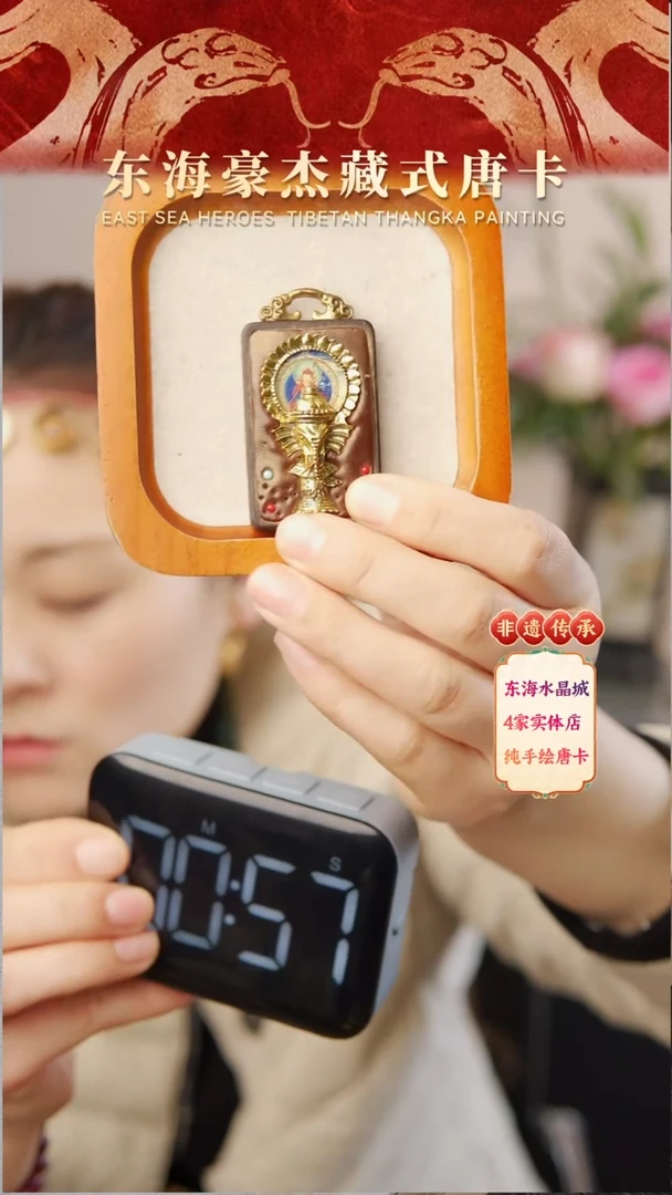 吊坠打印唐卡（非质量问题不退不换）莲花生