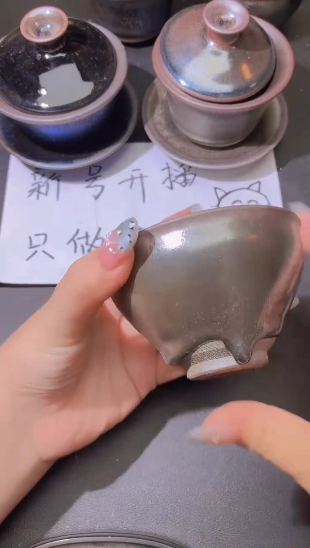 茶盏285